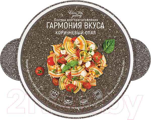 Изображение товара Кастрюля Elan Gallery Гармония вкуса / 120717 (коричневый опал)