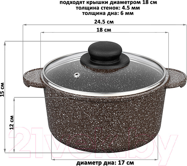 Изображение товара Кастрюля Elan Gallery Гармония вкуса / 120717 (коричневый опал)