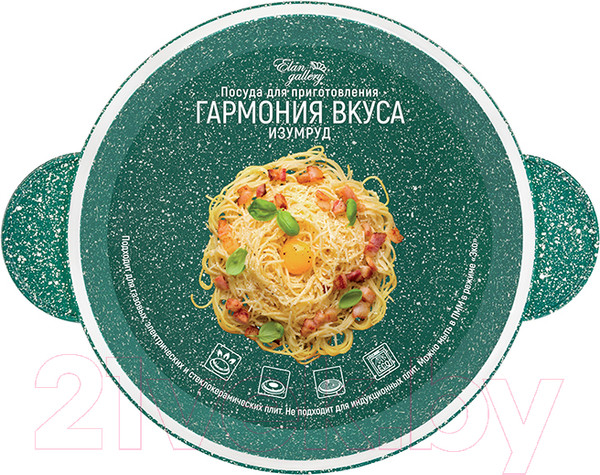 Изображение товара Кастрюля Elan Gallery Гармония вкуса / 120928 (изумруд)