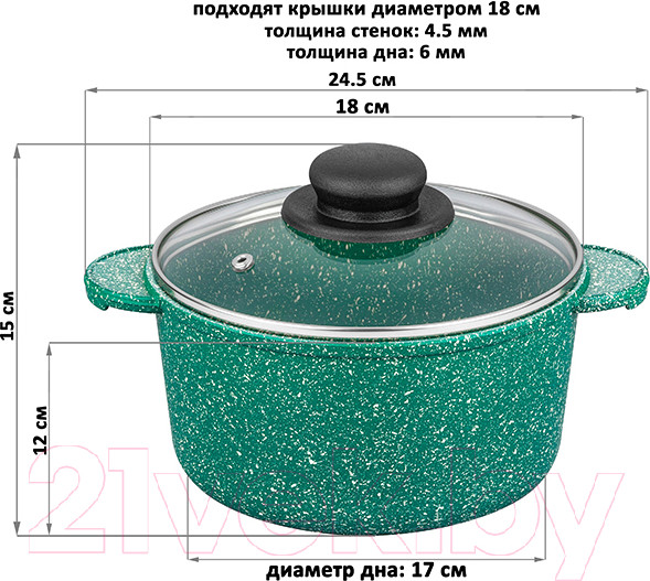 Изображение товара Кастрюля Elan Gallery Гармония вкуса / 120928 (изумруд)