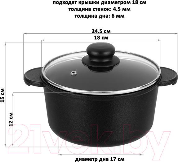 Изображение товара Кастрюля Elan Gallery Гармония вкуса / 121025 (черный оникс)