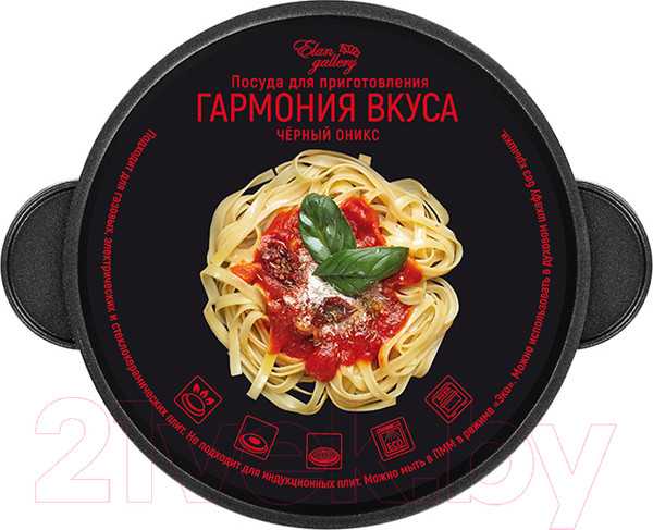 Изображение товара Кастрюля Elan Gallery Гармония вкуса / 120666 (черный оникс)