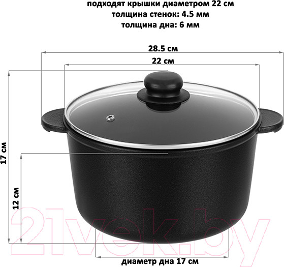 Изображение товара Кастрюля Elan Gallery Гармония вкуса / 120668 (черный оникс)