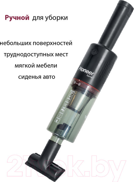 Изображение товара Вертикальный пылесос Pioneer VC454S / 14410