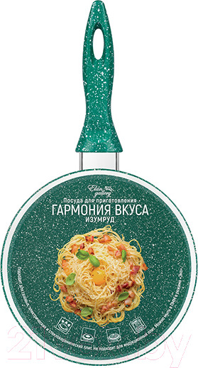 Изображение товара Ковш Elan Gallery Гармония вкуса / 120616 (изумруд)