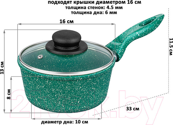 Изображение товара Ковш Elan Gallery Гармония вкуса / 120616 (изумруд)