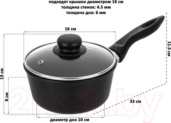 Изображение товара Ковш Elan Gallery Гармония вкуса / 121026 (черный оникс)