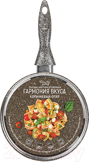 Изображение товара Ковш Elan Gallery Гармония вкуса / 120334 (коричневый опал)