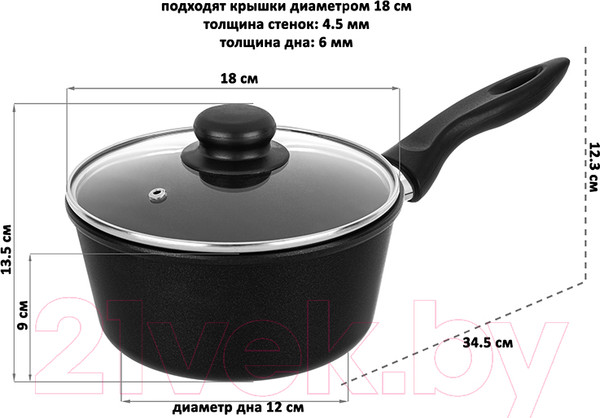 Изображение товара Ковш Elan Gallery Гармония вкуса / 121027 (черный оникс)