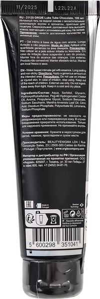 Изображение товара Лубрикант-гель Orgie Lube Tube С шоколадным вкусом / 21128 (100мл)