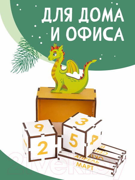 Изображение товара Вечный календарь Woody С драконом / 07289