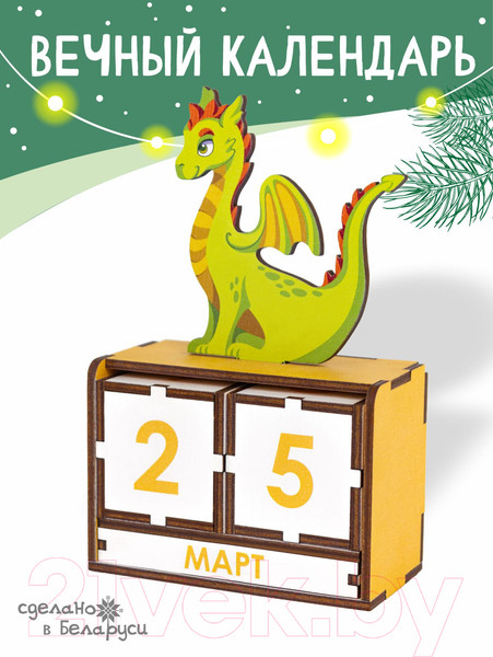 Изображение товара Вечный календарь Woody С драконом / 07289