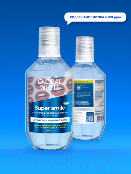 Изображение товара Ополаскиватель для полости рта Global White Super Smile Отбеливающий (400мл)