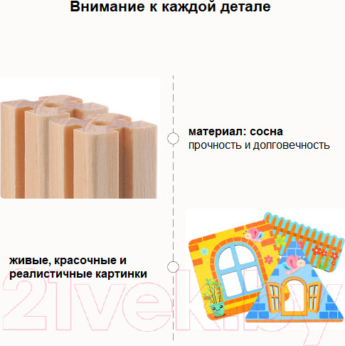 Изображение товара Кукольный домик Top Goods Наш дом JHTOY-024