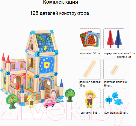 Изображение товара Кукольный домик Top Goods Наш дом JHTOY-024