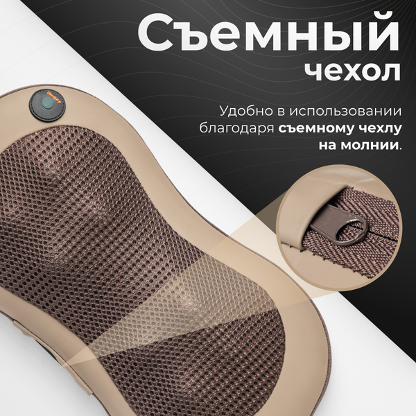Изображение товара Массажная подушка Calmer Weasel MS-21