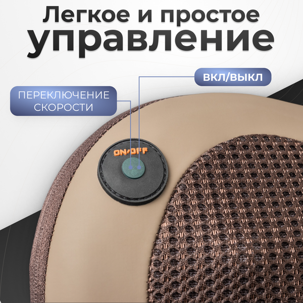 Изображение товара Массажная подушка Calmer Weasel MS-21