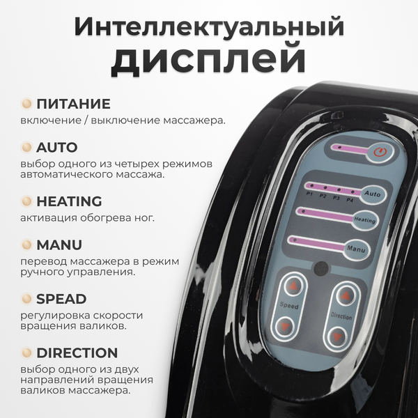 Изображение товара Массажер электронный Calmer Sole K-07 (черный)