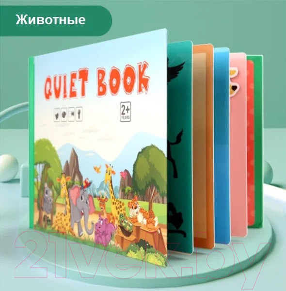 Изображение товара Развивающая книга Top Goods Животные YW-011