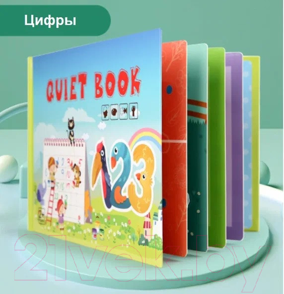 Изображение товара Развивающая книга Top Goods Цифры YW-013