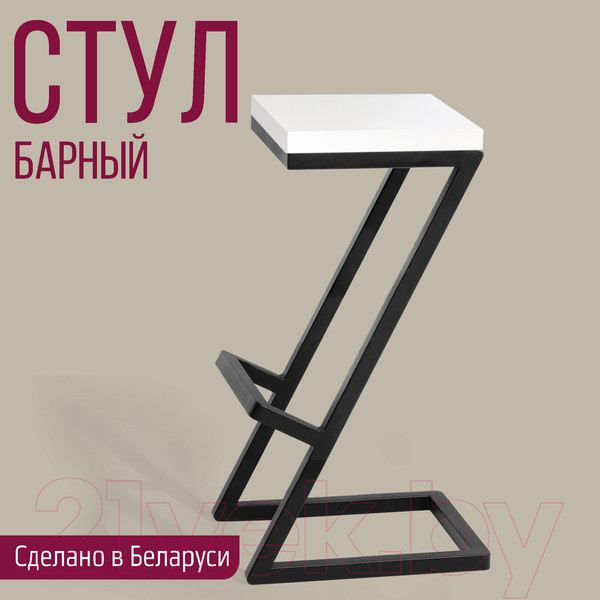 Изображение товара Табурет барный Millwood СДН-6 Бран/L 2 (белый/металл черный)