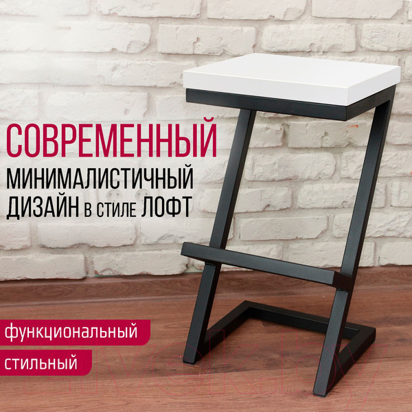 Изображение товара Табурет барный Millwood СДН-6 Бран/L 2 (белый/металл черный)