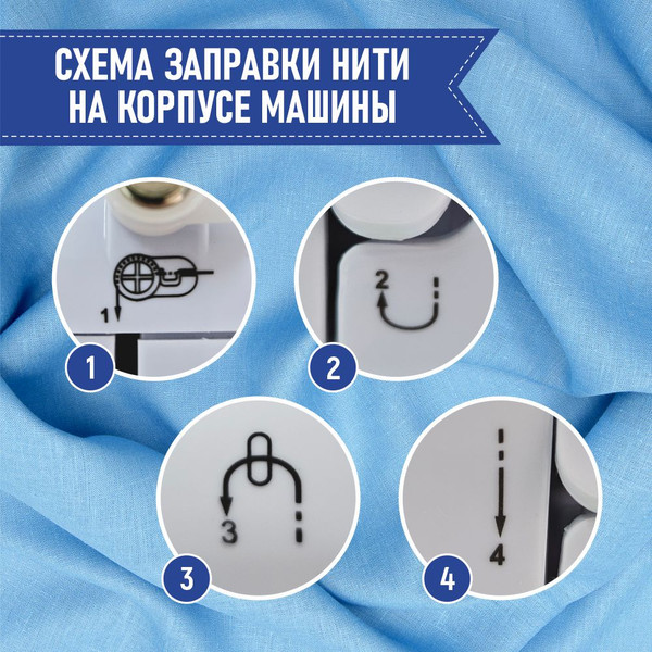 Изображение товара Швейная машина Janete 705