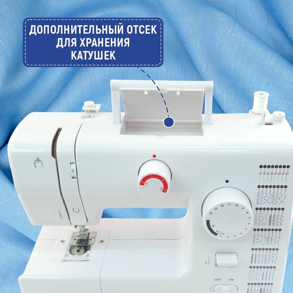 Изображение товара Швейная машина Janete 705