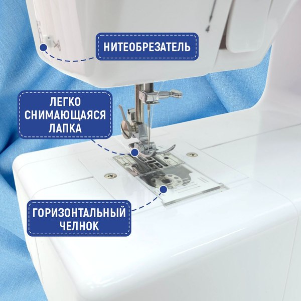 Изображение товара Швейная машина Janete 705