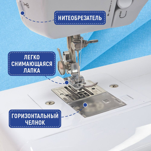 Изображение товара Швейная машина Janete 702