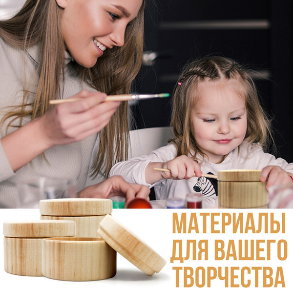 Изображение товара Набор заготовок для творчества Брестская Фабрика Сувениров Сувениров Шкатулки / SBBlank_x3