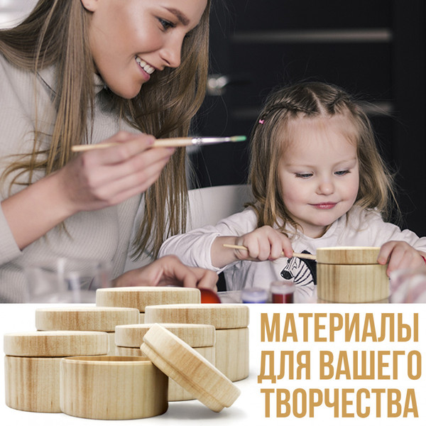 Изображение товара Набор заготовок для творчества Брестская Фабрика Сувениров Сувениров Шкатулки / SBBlank_x6