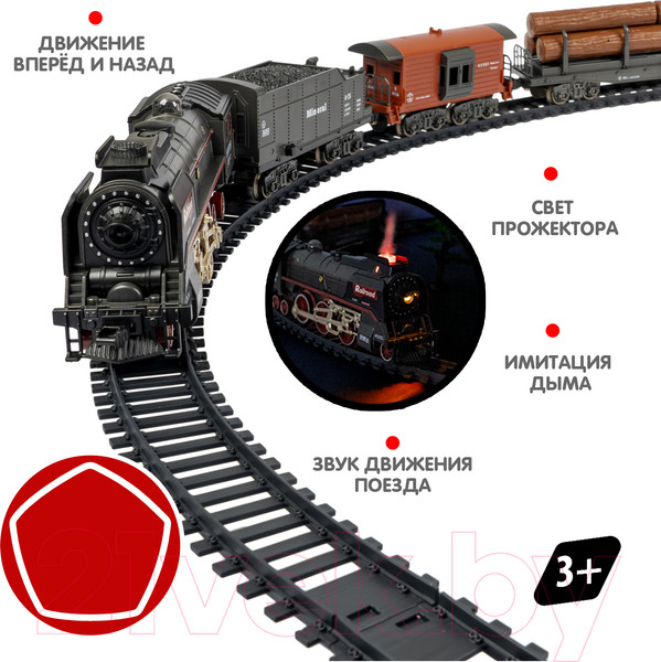 Изображение товара Железная дорога игрушечная Bondibon Восточный экспресс / ВВ6065