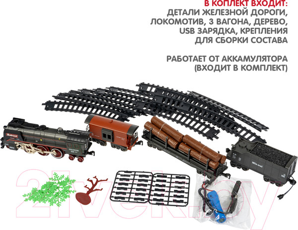 Изображение товара Железная дорога игрушечная Bondibon Восточный экспресс / ВВ6065