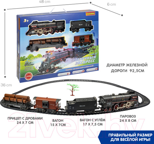 Изображение товара Железная дорога игрушечная Bondibon Восточный экспресс / ВВ6065