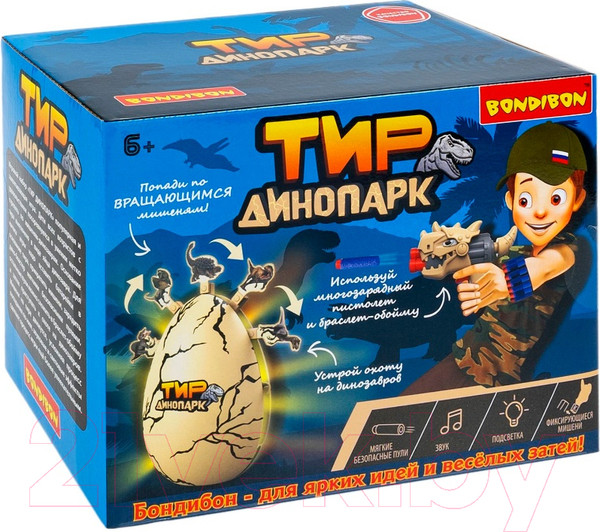 Изображение товара Бластер игрушечный Bondibon Тир Динопарк / ВВ6242