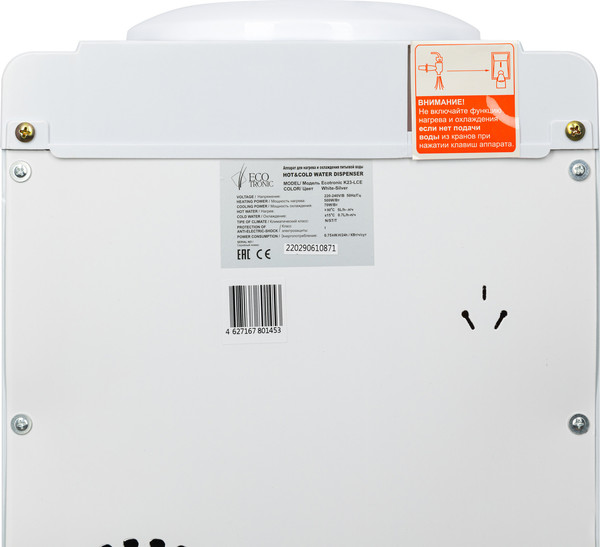 Изображение товара Кулер Ecotronic K23-LCE XS (шкафчик 7л, белый/серебристый)