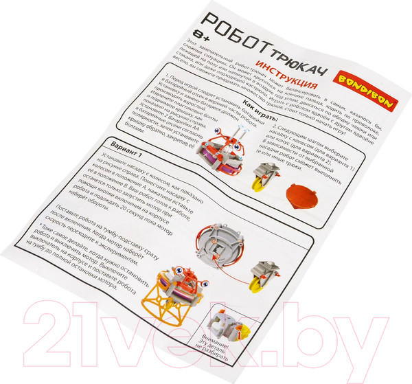 Изображение товара Набор для опытов Bondibon Робот-трюкач / ВВ6243