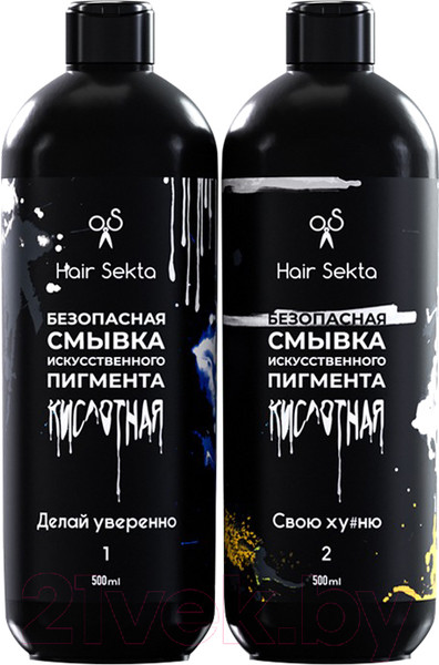 Изображение товара Эмульсия для удаления краски с волос Hair Sekta Кислотная безопасная (2x500мл)