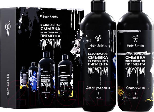 Изображение товара Эмульсия для удаления краски с волос Hair Sekta Кислотная безопасная (2x500мл)