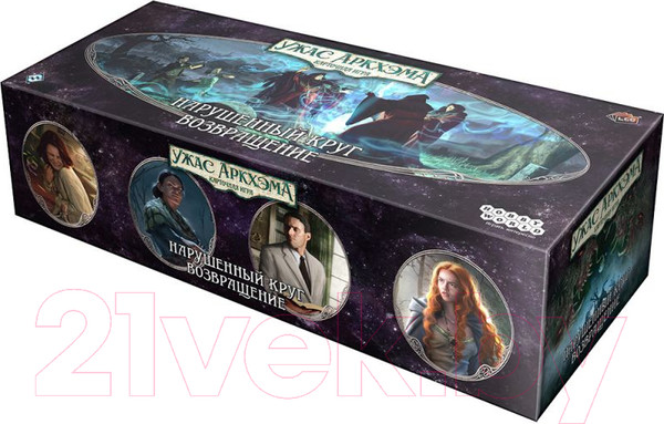 Изображение товара Дополнение к настольной игре Мир Хобби Ужас Аркхэма. Нарушенный круг. Возвращение / 915676