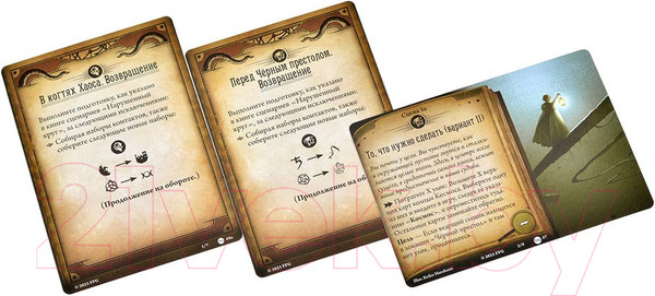 Изображение товара Дополнение к настольной игре Мир Хобби Ужас Аркхэма. Нарушенный круг. Возвращение / 915676