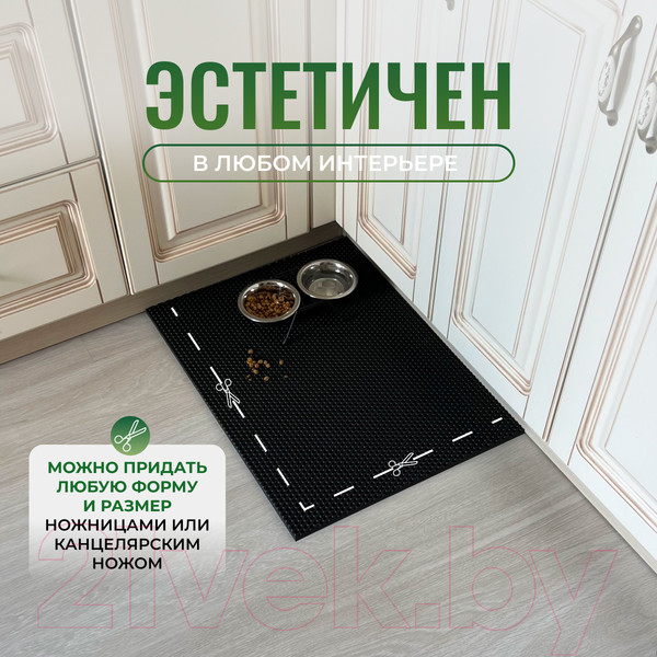 Изображение товара Коврик грязезащитный Alicosta ЭВА 600x400_2/2_UNI (соты/серый)