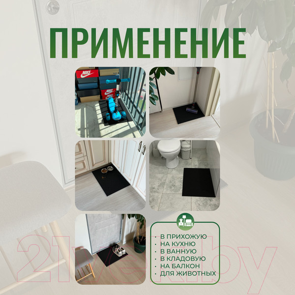 Изображение товара Коврик грязезащитный Alicosta ЭВА 600x400_2/2_UNI (соты/серый)