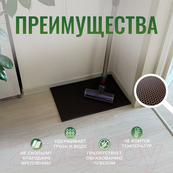 Изображение товара Коврик грязезащитный Alicosta ЭВА 600x400_2/5_UNI (соты/коричневый)