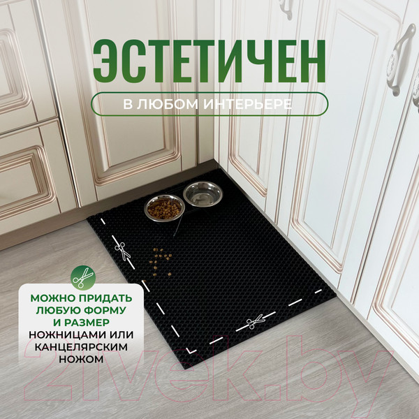 Изображение товара Коврик грязезащитный Alicosta ЭВА 600x400_2/6_UNI (мини ромб/черный)