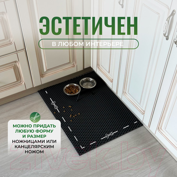 Изображение товара Коврик грязезащитный Alicosta ЭВА 600x400_2/7_UNI (мини ромб/серый)
