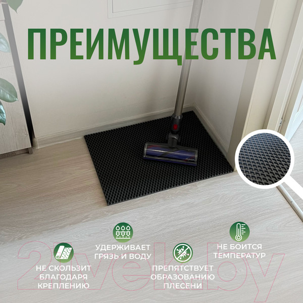 Изображение товара Коврик грязезащитный Alicosta ЭВА 600x400_2/7_UNI (мини ромб/серый)
