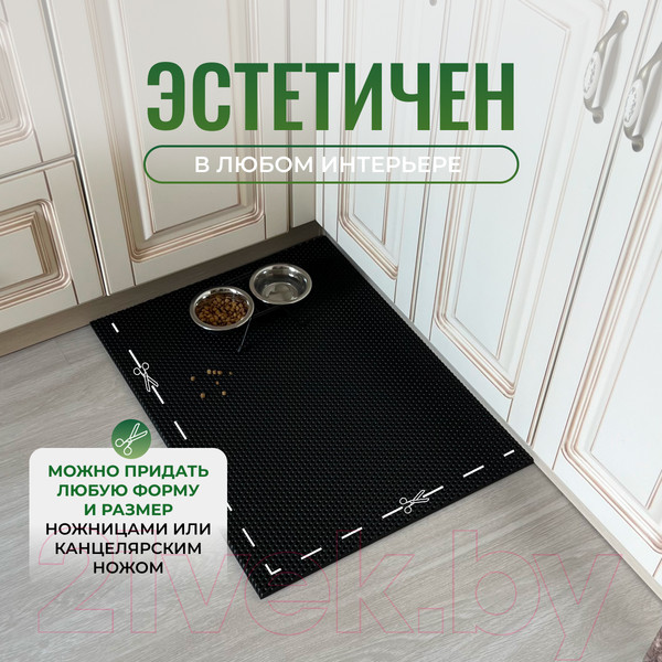Изображение товара Коврик грязезащитный Alicosta ЭВА 650x500_2/1_UNI (соты/черный)