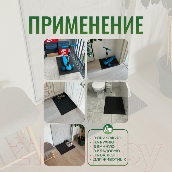 Изображение товара Коврик грязезащитный Alicosta ЭВА 650x500_2/2_UNI (соты/серый)